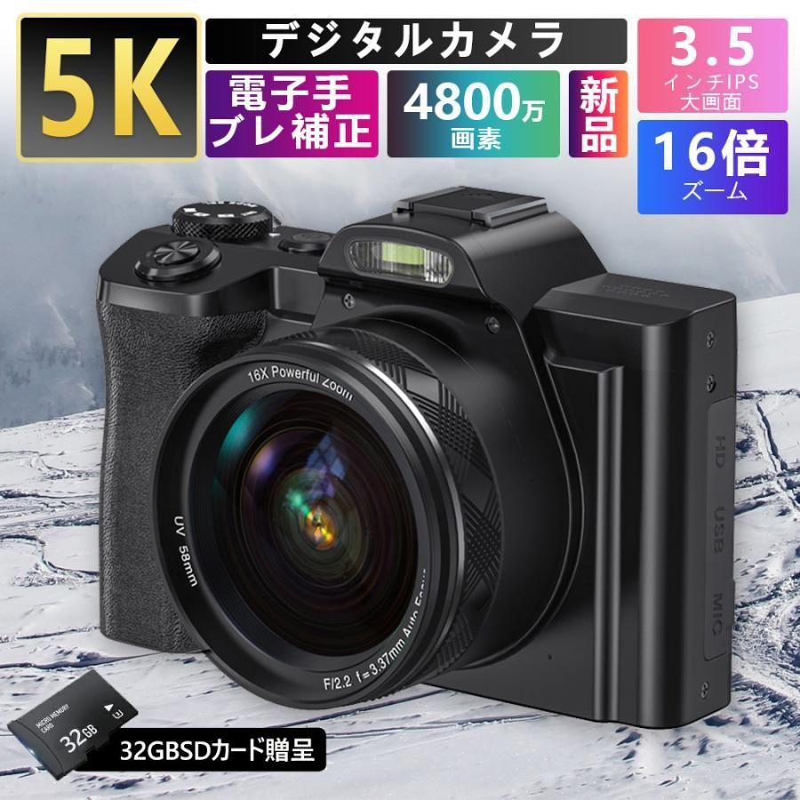 デジタルカメラ 5K 4800万画素 ビデオカメラ 安い 軽量 一眼レフ 防塵 耐衝撃 wifi機能 3.5インチ HD大画面 六軸振れ止め プレゼントプレゼント プレゼント新生活