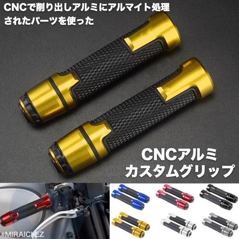 CNC アルミ ハンドル グリップ バーエンド ブラック 黒 CB400SF XJR400 Ninja250 GSX250R CBR600RR GPZ400R TW200 VTR250 ZZR250