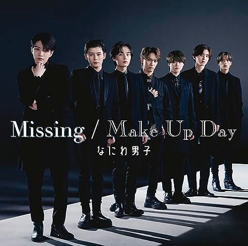 (CD)Missing / Make Up Day (初回限定盤2) (CD+Blu-ray) (特典なし)／なにわ男子