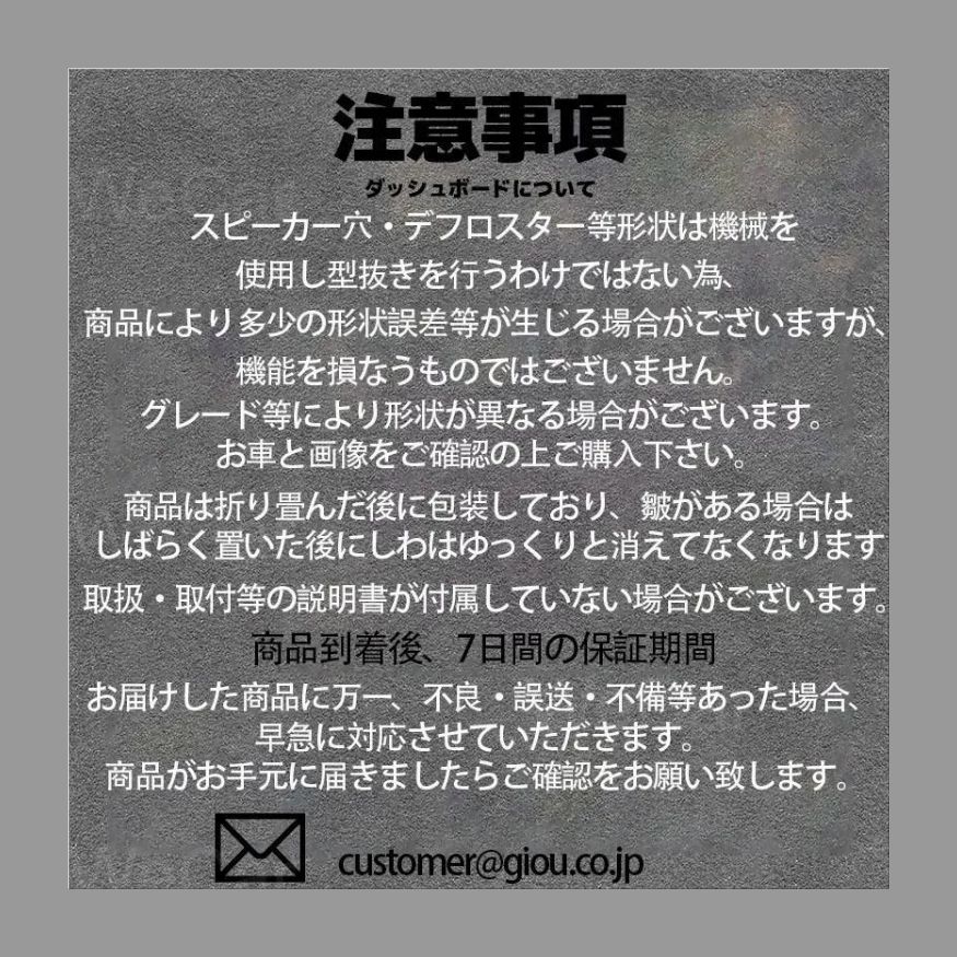 トヨタ ヴォクシー ノア 90系 HUD 付き タイプ 現行 設計 日焼け防止 遮熱 対策 防止 ダッシュマット BRIGHTFACE_UK