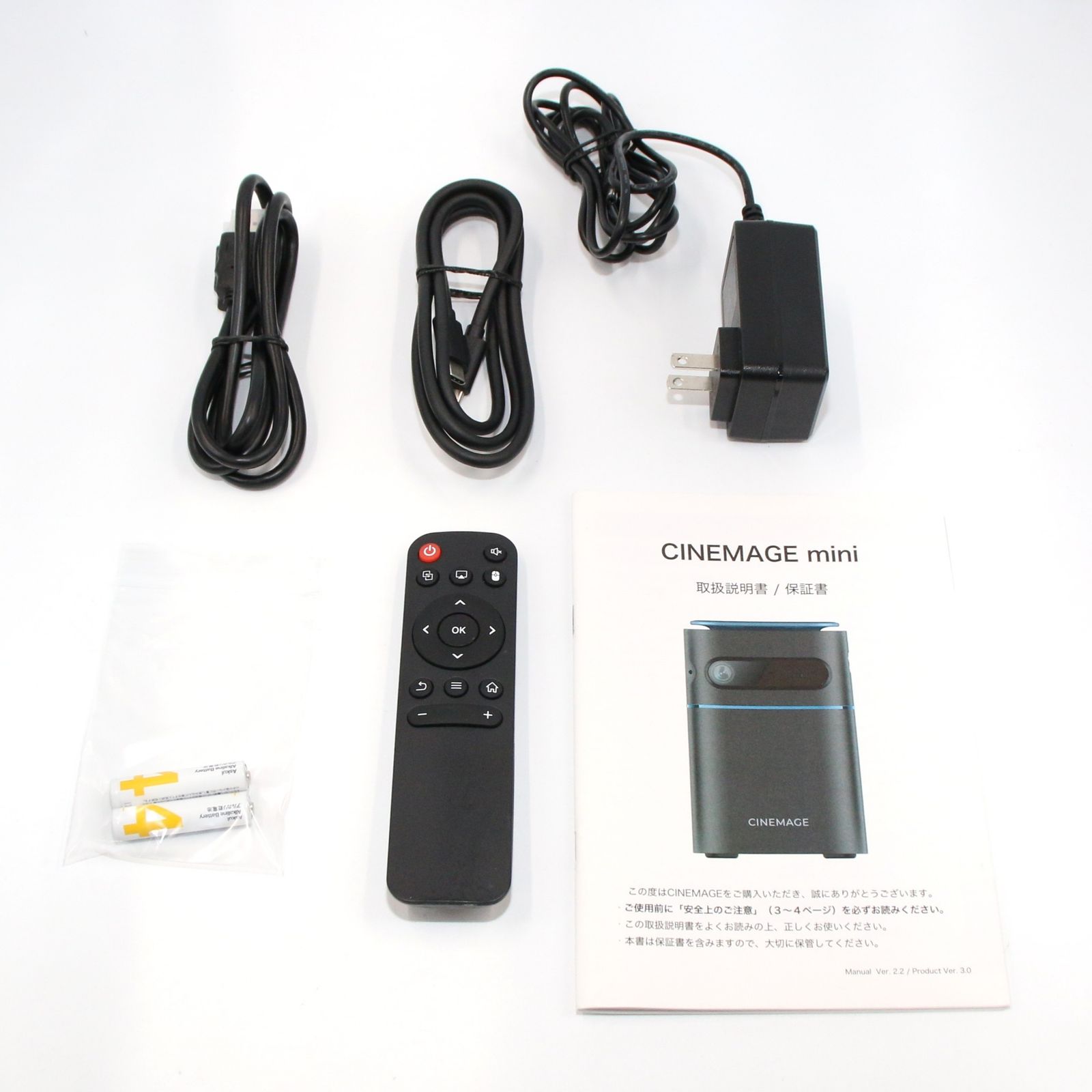 CINEMAGE mini CI1002 ブラック　プロジェクター　付属品あり CINEMAGE（シネマージュ）プロジェクター の商品一覧 - 【2025年