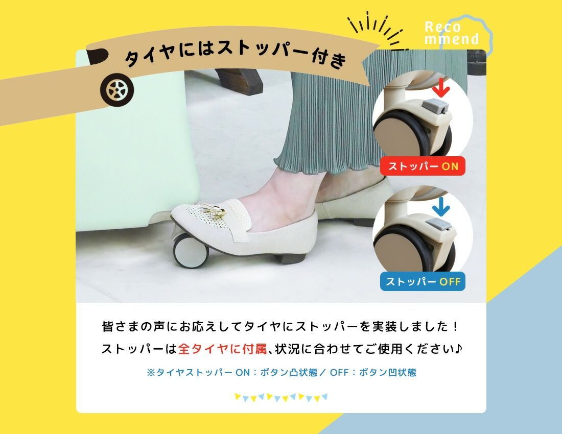 キッズ