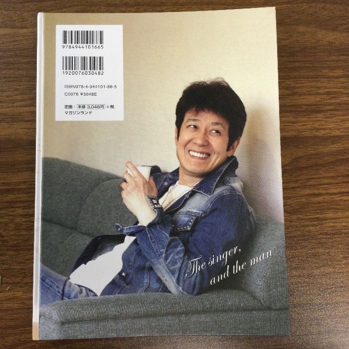 瞬 密着2008-2009 舟木一夫 マガジンランド /ポラロイド写真付