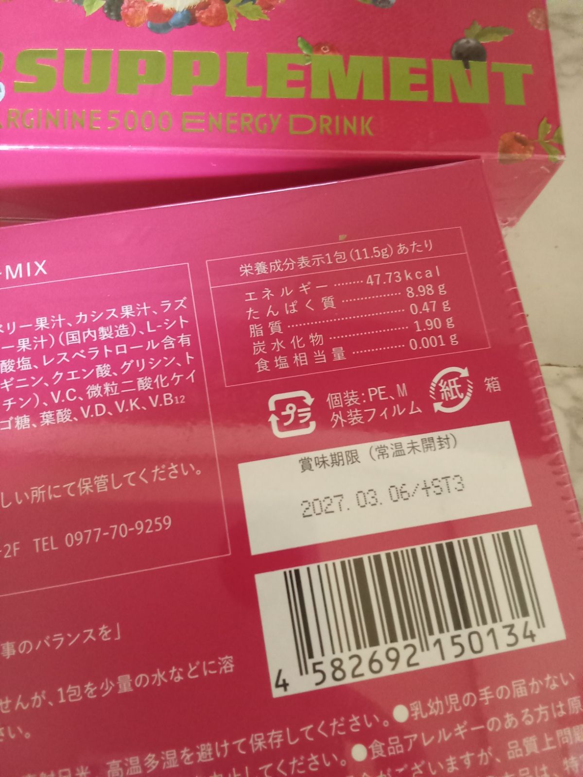 ラブワールド
