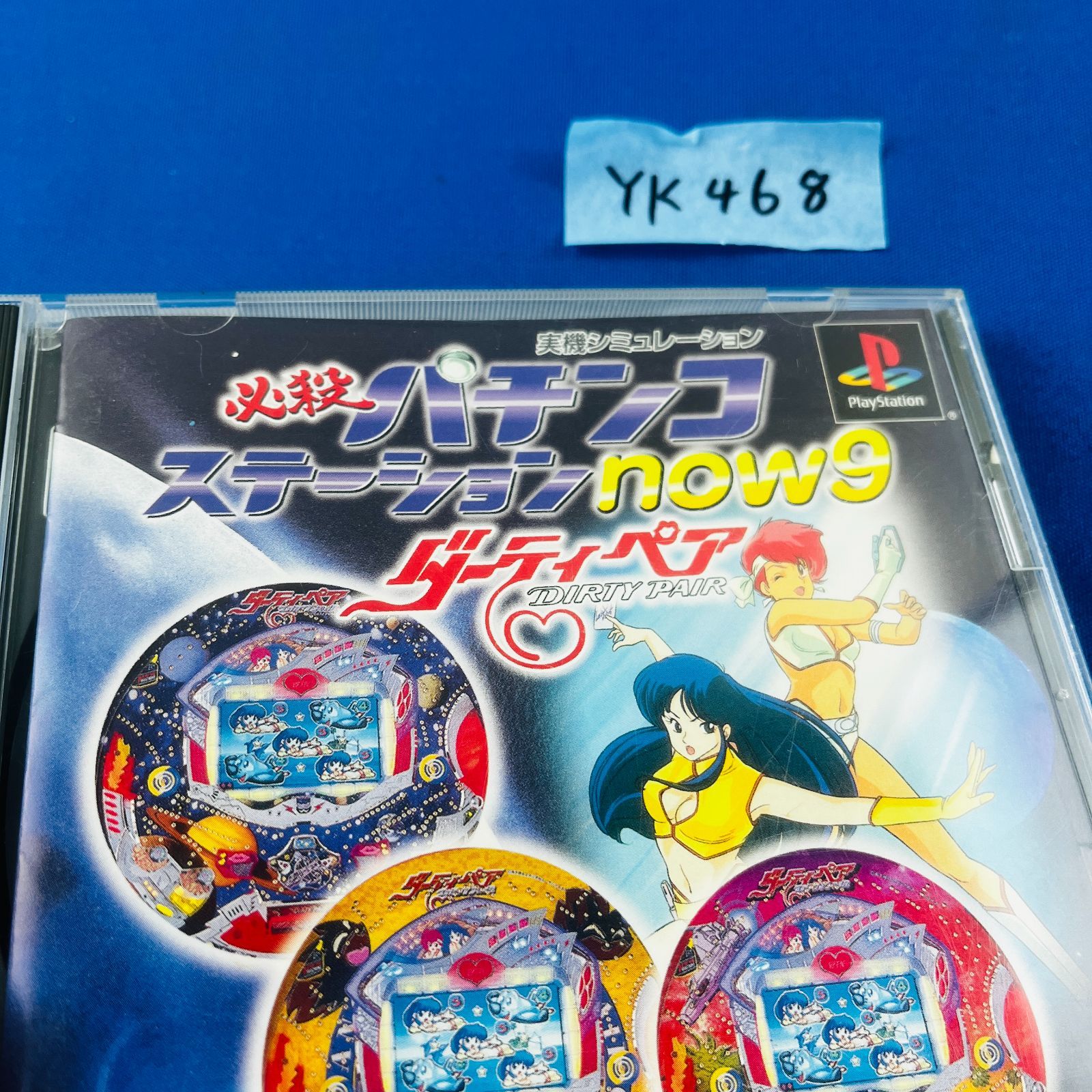 ❤️美品、パチパチパチス郎　ニユーパルサー編　ゲームボーイソフト　コレクション品 2025年最新】パチス郎の人気アイテム - メルカリ