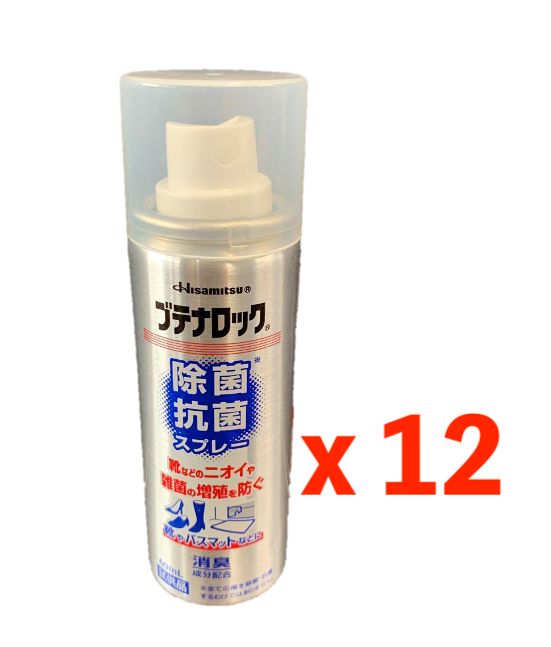 ブテナロック 除菌・抗菌スプレー 60ml 12本セット - メルカリ ブテナロック 除菌・抗菌スプレー 60ml 12本セット - メルカリ
