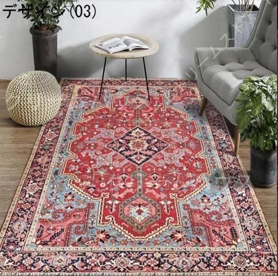 ペルシャ風カーペット 赤青緑size:200x290cm….. uk6.