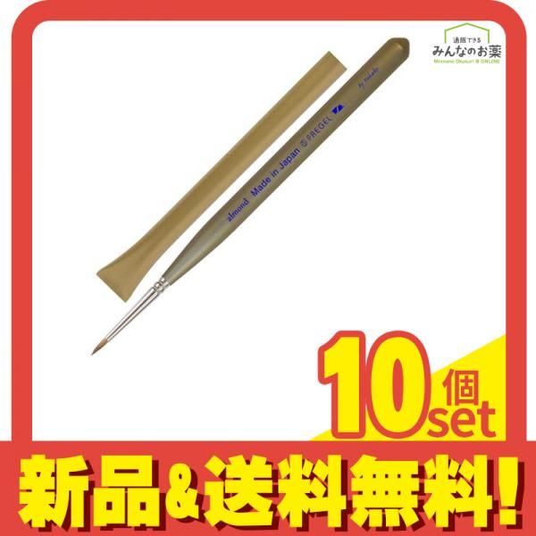 PREGEL SPIRIT(プリジェル スピリッツ) ネイルブラシ アート用筆 YUKAKO アーモンド 1本入 10個セット まとめ売り