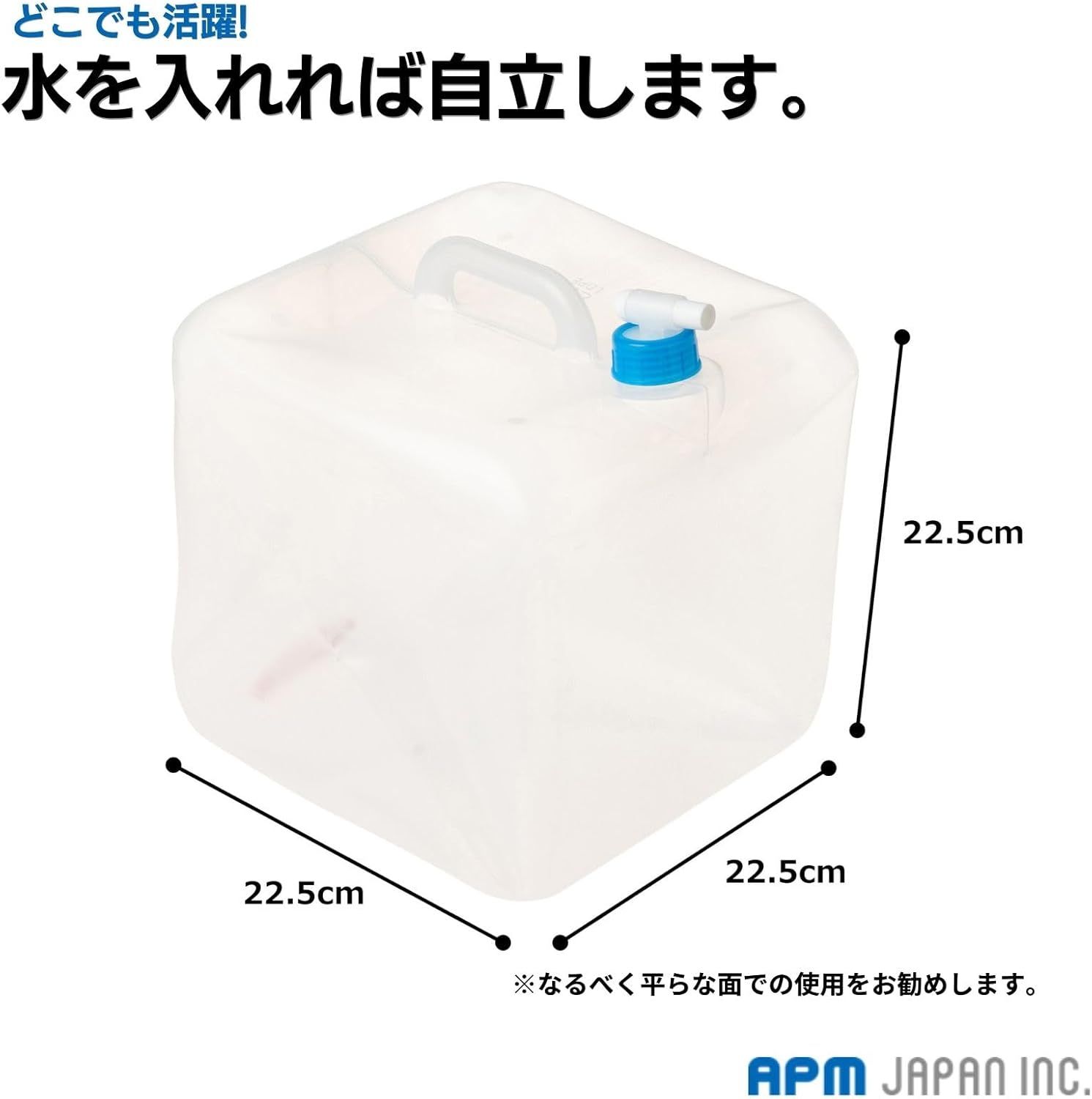 10L 30個セット