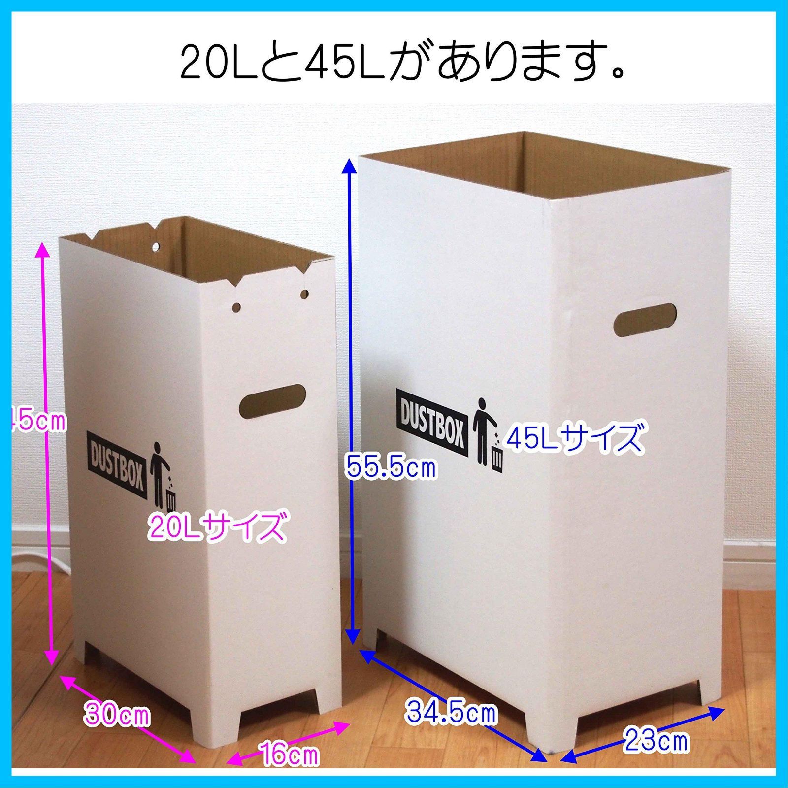 迅速発送】ベーシックスタンダード【限定】 ゴミ箱 分別 20l 白 フタ