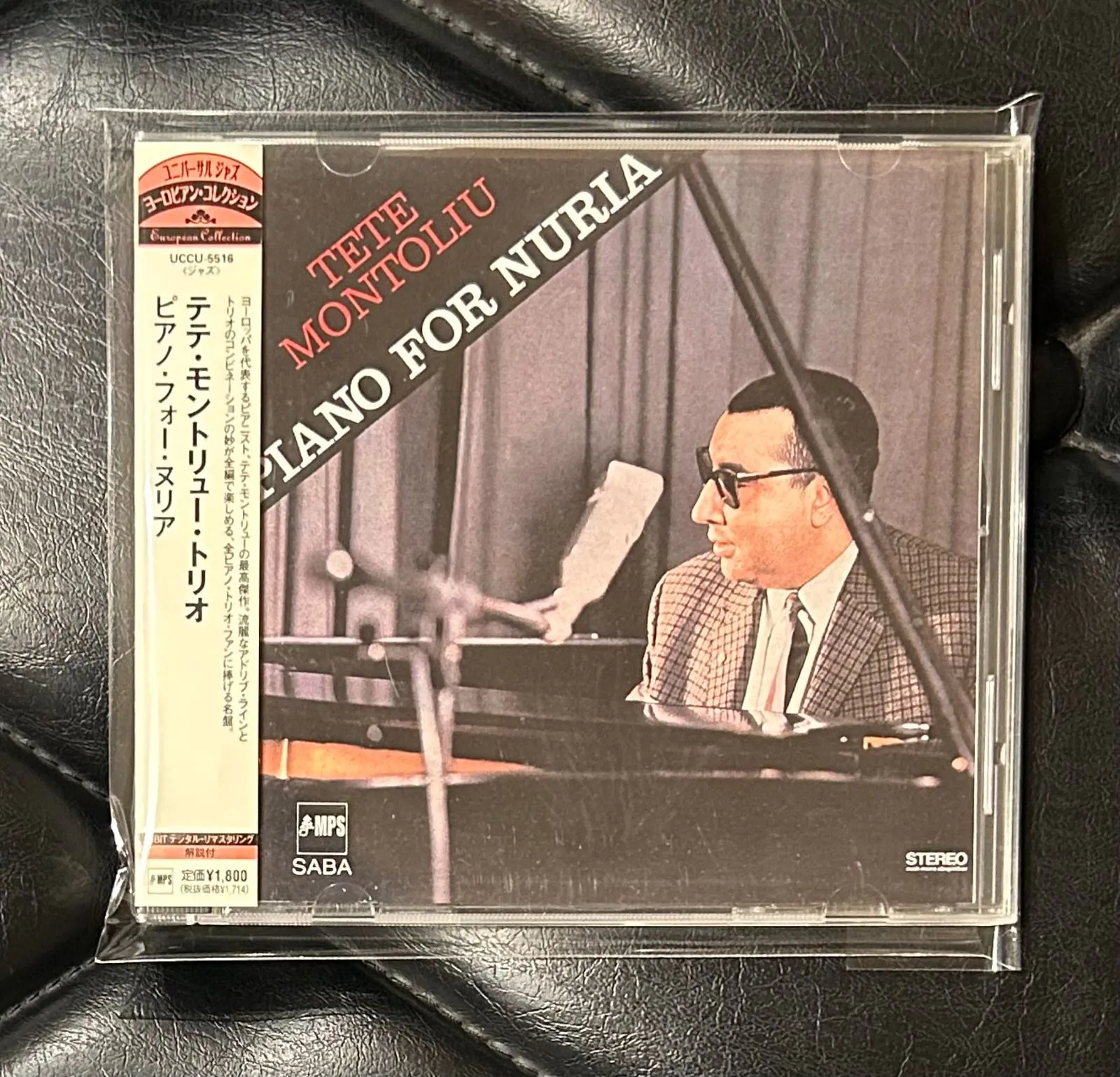 テテ・モントリュー　TETE MONTOLIU ピアノ・フォー・ヌリア　美品 芽瑠璃堂 ＞ テテ・モントリュー 『ピアノ・フォー・ヌリア』NCS10150
