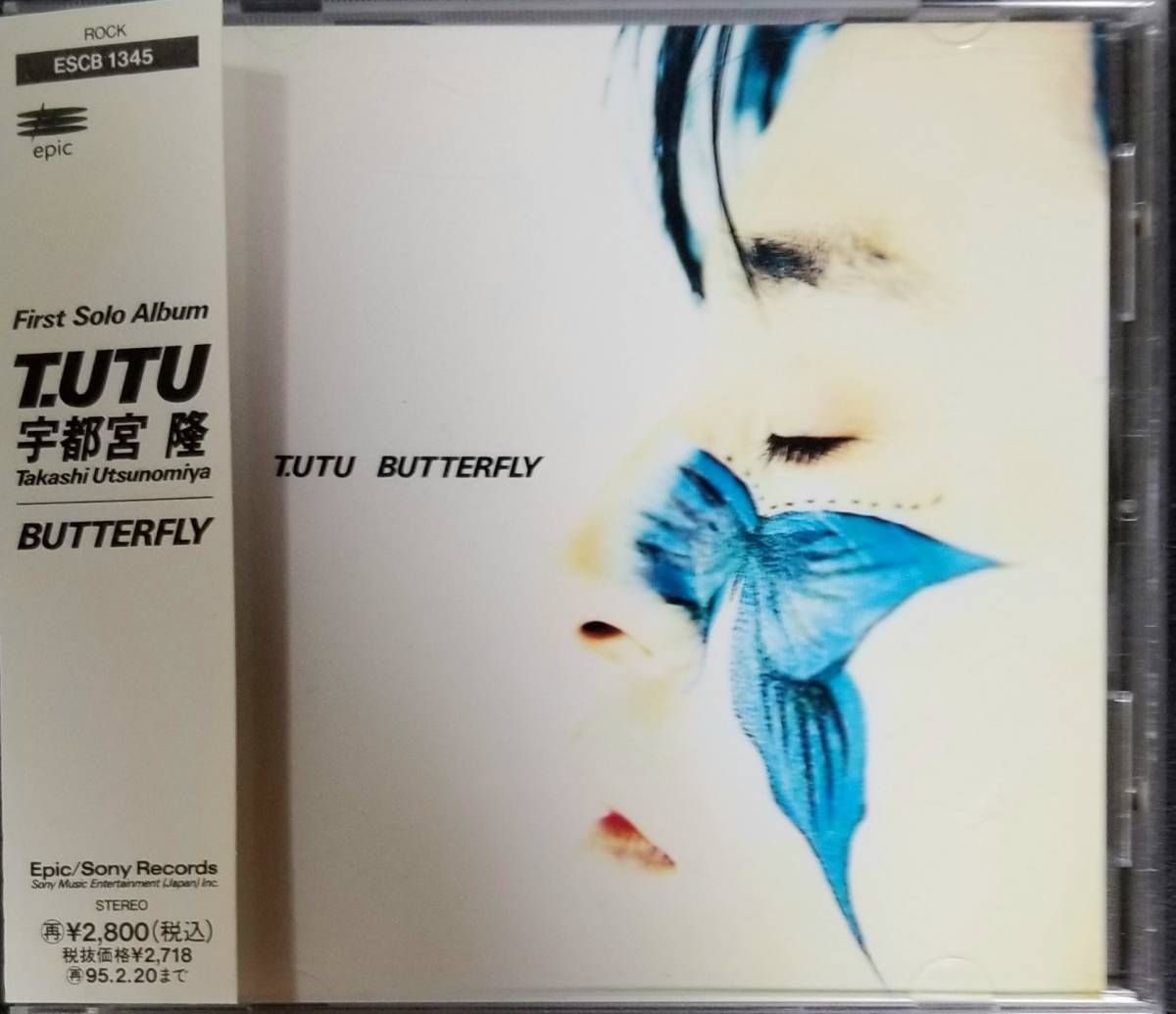 Butterfly 宇都宮隆 - メルカリ