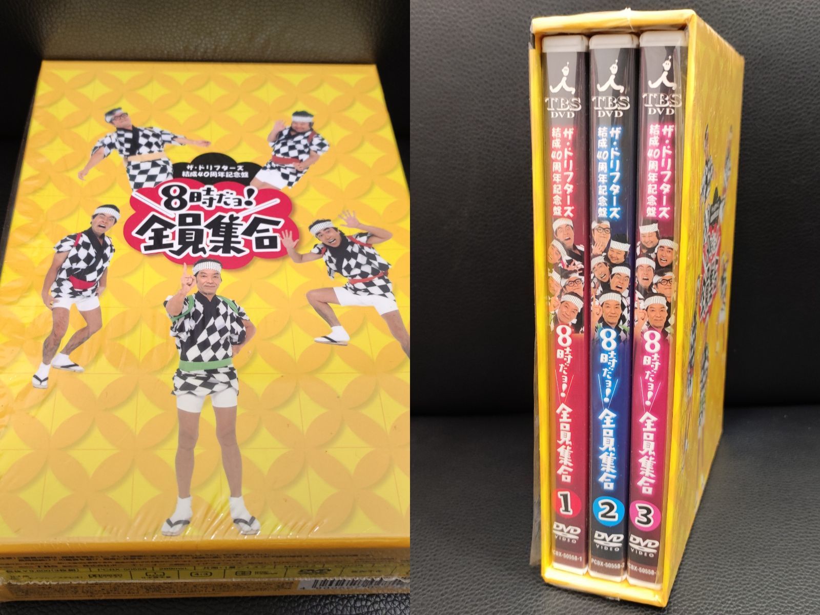 番組誕生40周年 記念盤 8時だヨ! 全員集合 2008 DVD-BOX - メルカリ