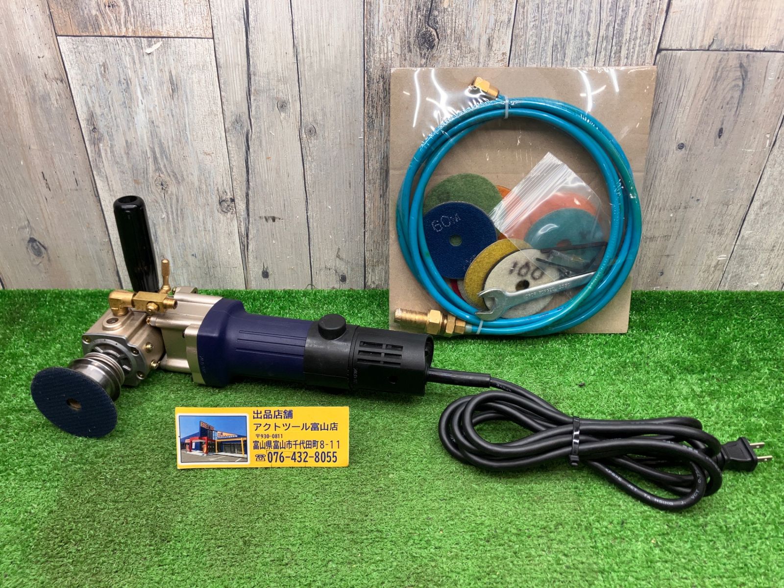 送料無料!【中古品】◇三和研磨工業 ポリッシャー きらら電動 送料無料!【中古品】◇三和研磨工業 ポリッシャー きらら電動