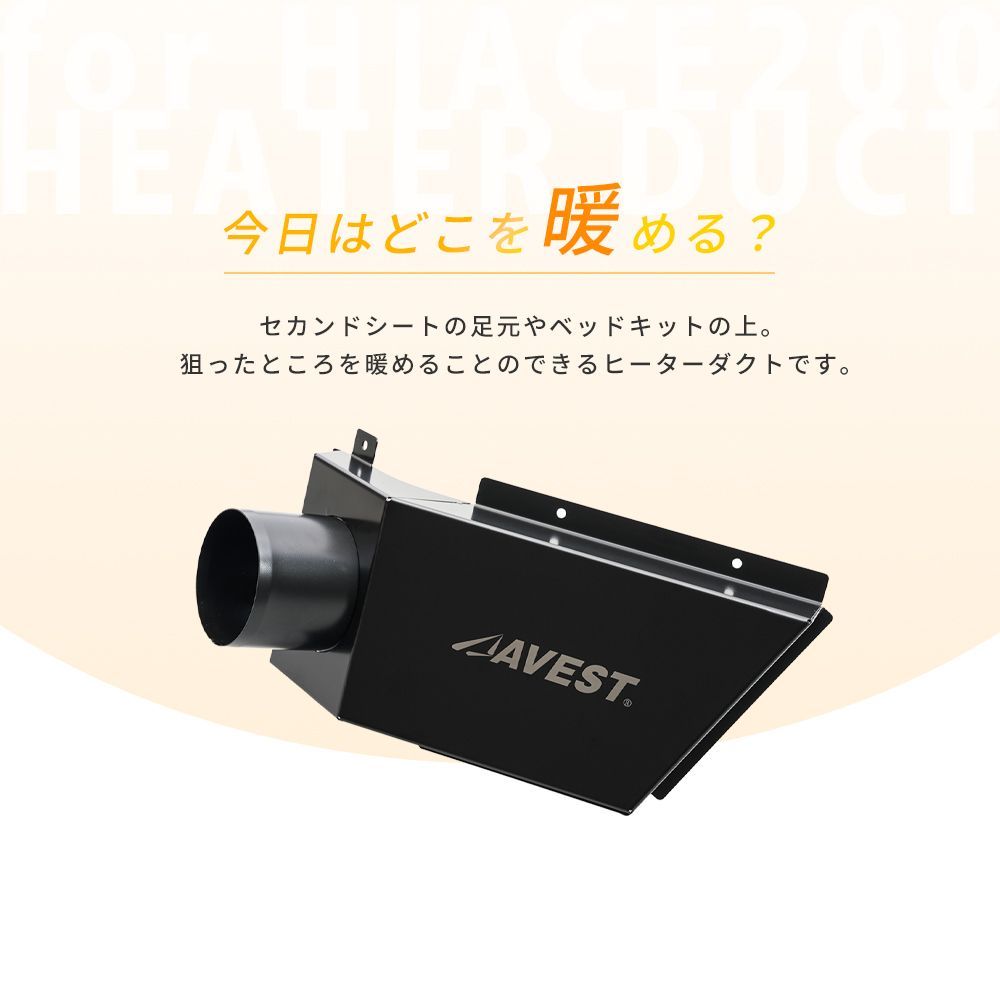 アベスト
