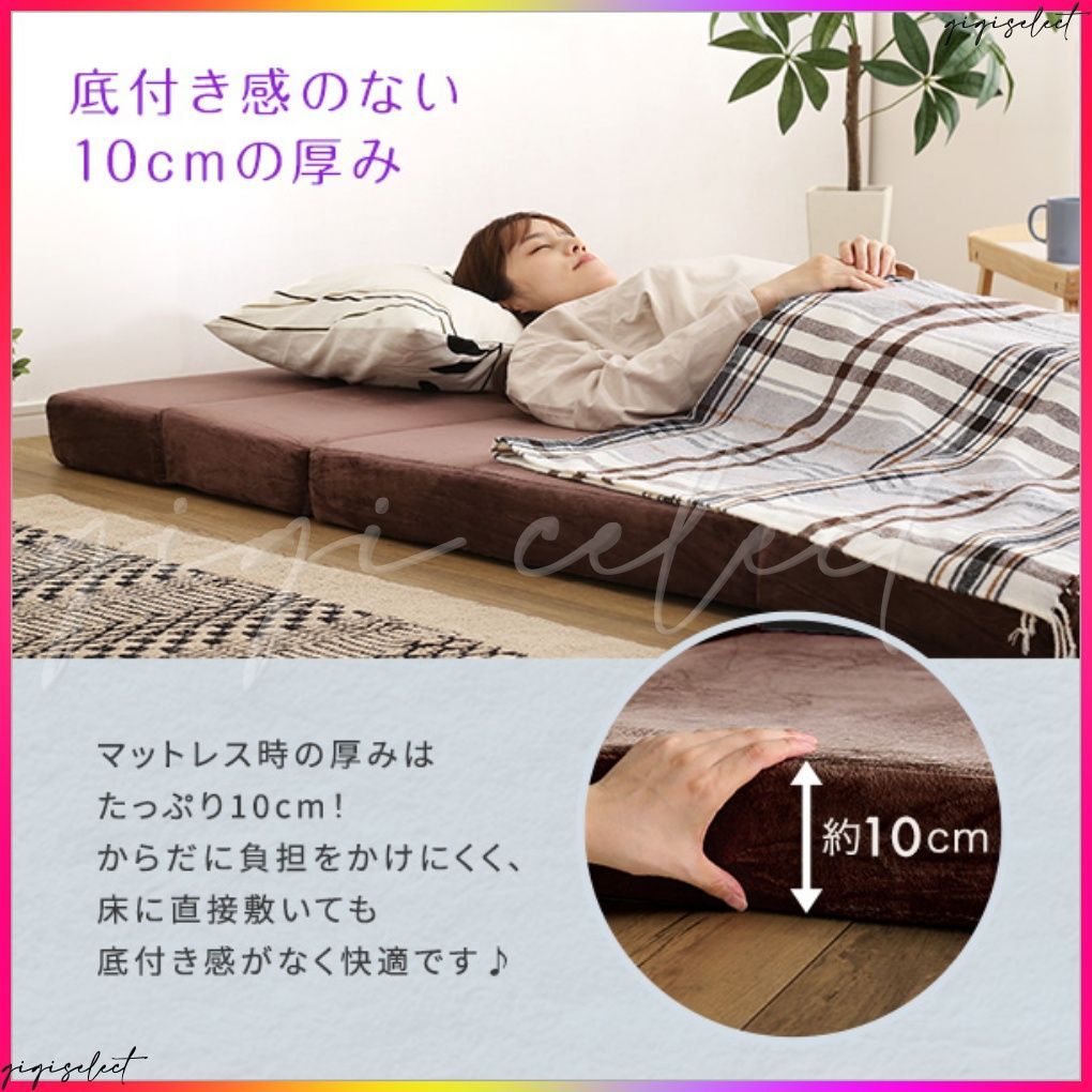 セミダブル Tatin-タタン-