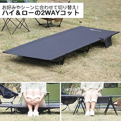 人気の福袋 豊富なギフト 新品 未使用 Khaki Moon Lence コット キャンプ 第4代 アウトドア ベッド 寝袋 寝具 Www 10cosedafare It Www 10cosedafare It