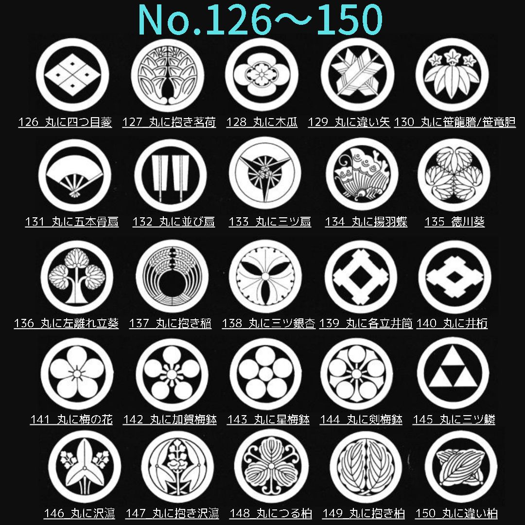 家紋入り 壁掛け オリジナル【⑯】 81bv-9dNs6L._UF350,350_QL50_.jpg