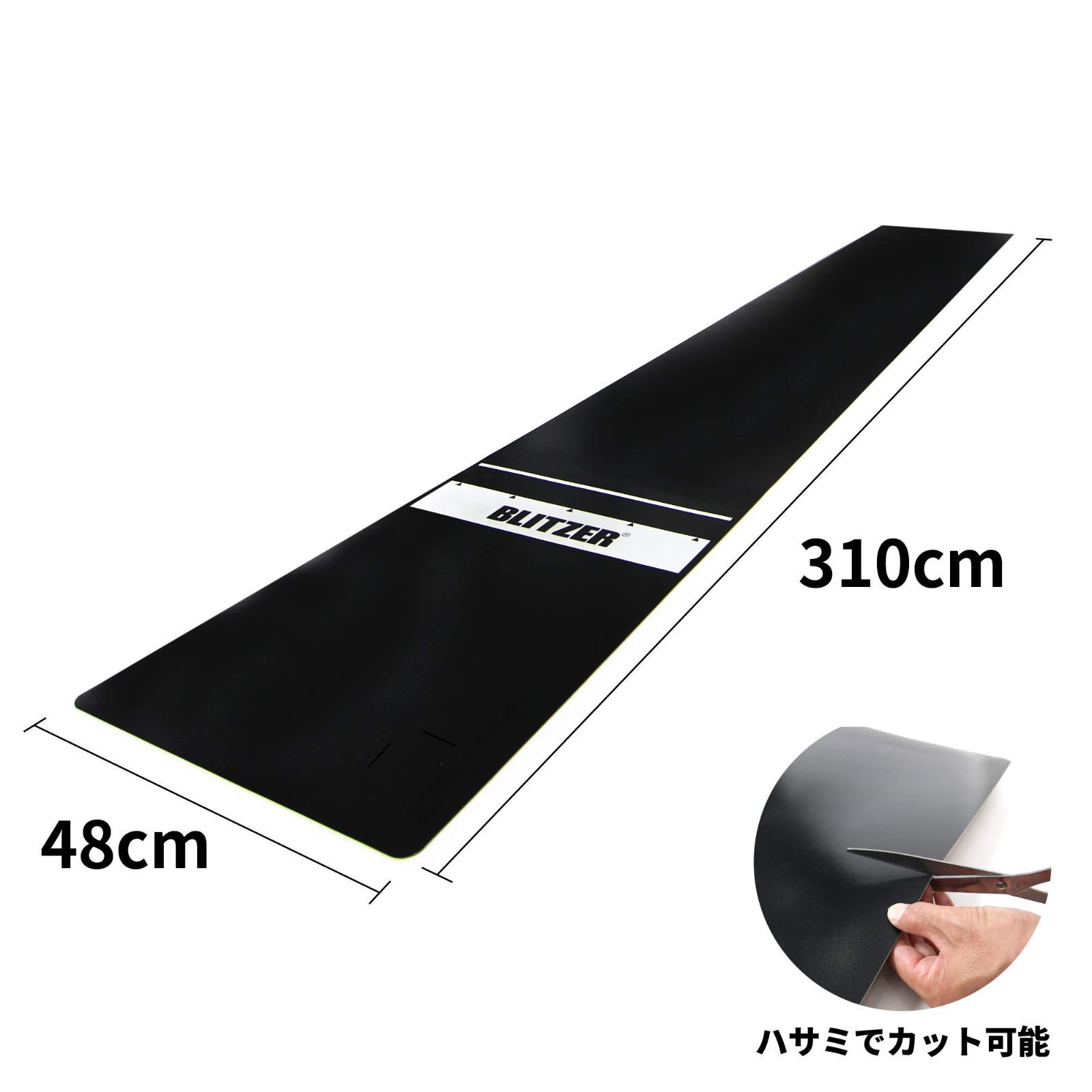 ダーツマット BLITZER