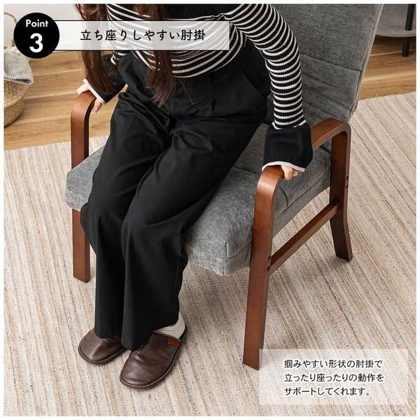 No.36 ミドルバックチェア
