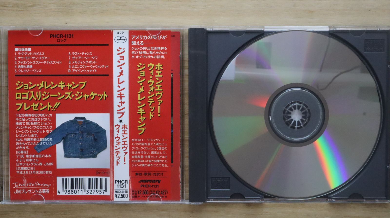 国内盤CD☆ジョン・クーガー・メレンキャンプ/John Cougar