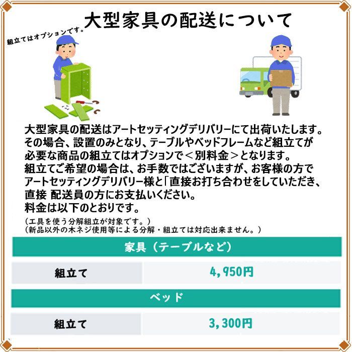 イス