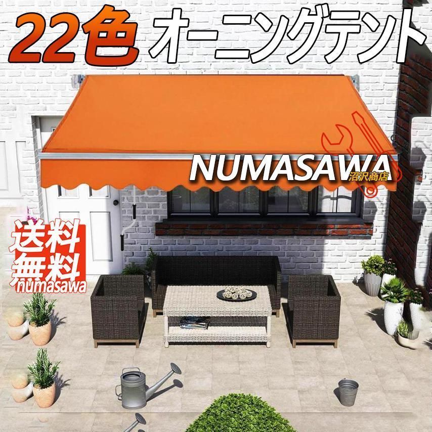 オーニングテント日除けガゼボ 日よけ オーニング 巻き取りオーニング diy ひさし 屋根 後付け ロール雨除け折りたたみ式手動オーニングア