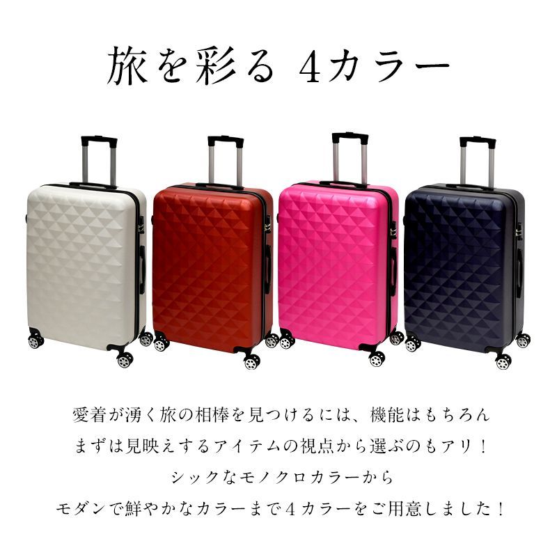 楽天市場】キャリーケース lサイズ スーツケース 容量98L L