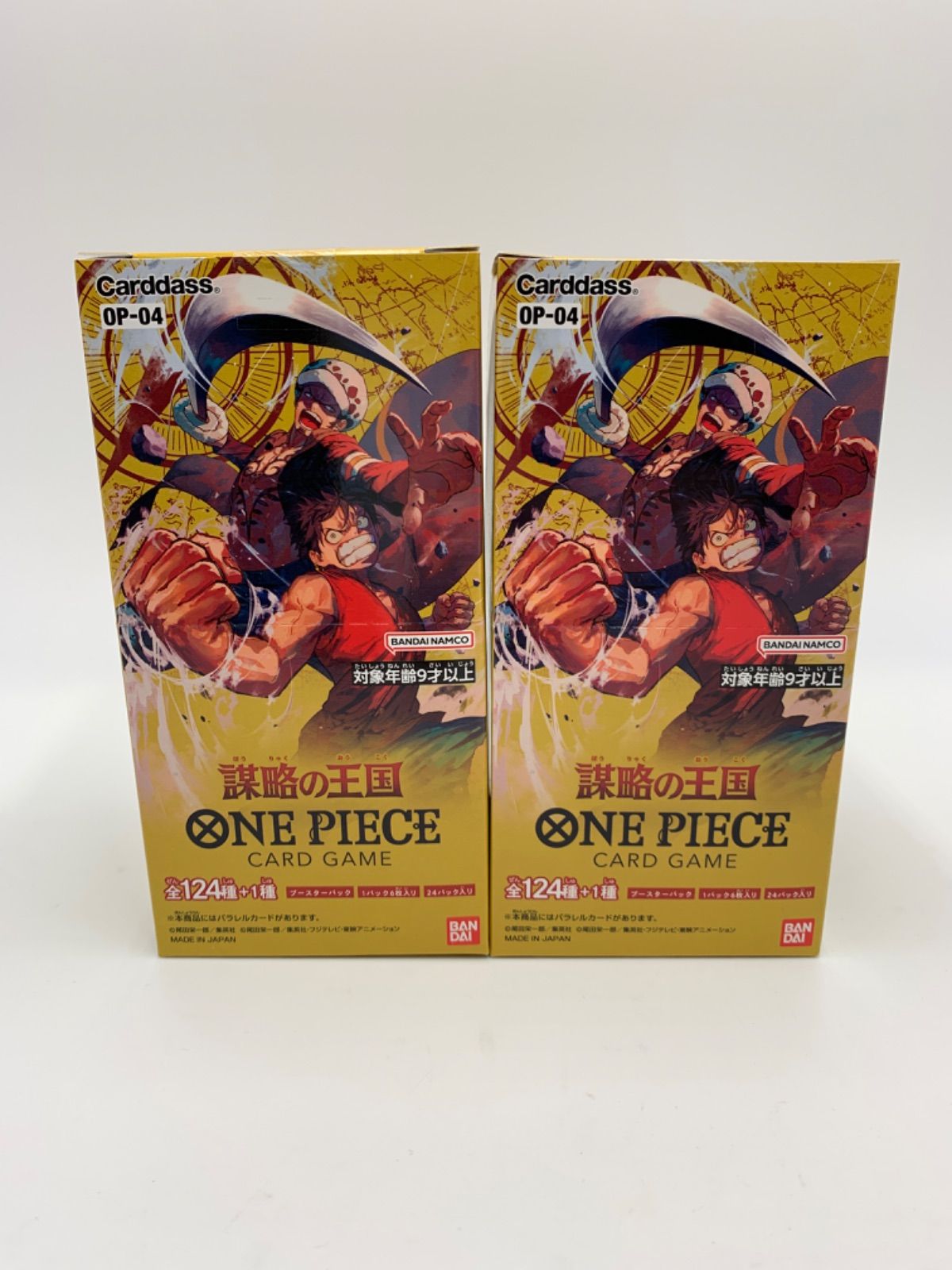 完全未開封BOX】2BOXセット ワンピース ONE PIECE カードゲーム 謀略の 