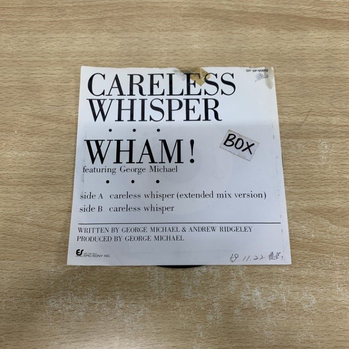 Wham レコード Wham New, Cheap & Rare Vinyl Records, CDs, LP Albums