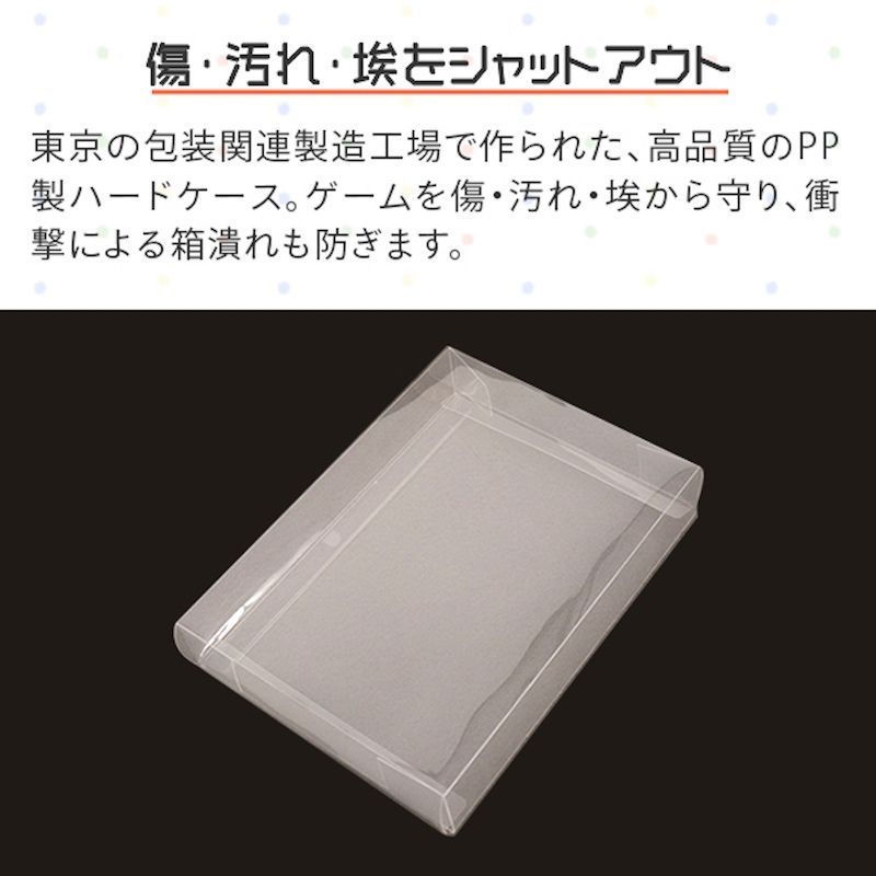 N64用 レトロコレクションケース​​ 50枚入り N64CASE-50P N64用 レトロコレクションケース 50枚 ニンテンドー64 ソフト