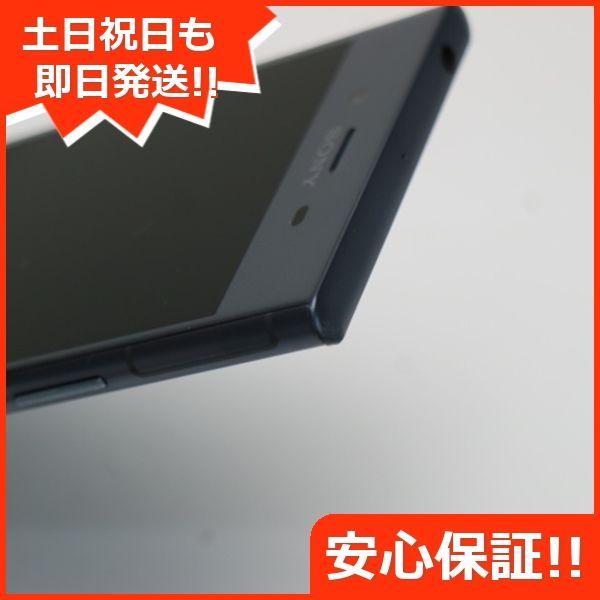 超美品 SOV36 Xperia XZ1 ブルー スマホ 即日発送 スマホ 白ロム au 