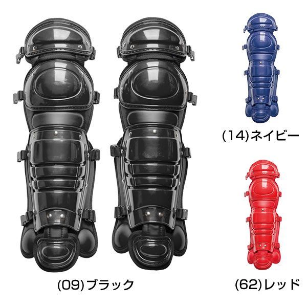 新品未使用 少年硬式用 キャッチャー レガース　レッド ☆新品未使用☆ 少年硬式用 キャッチャー レガース レッド