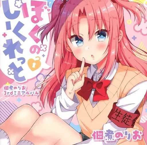 メルカリ