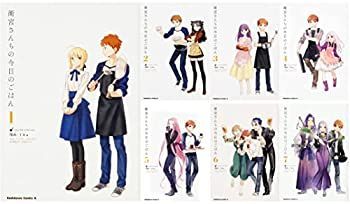 衛宮さんちの今日のごはん 1-7巻セット (角川コミックス・エース