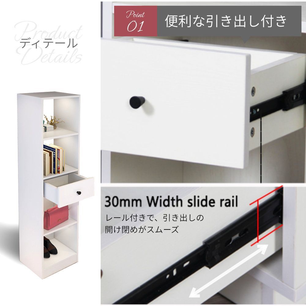 マルチ収納 隙間で収納
