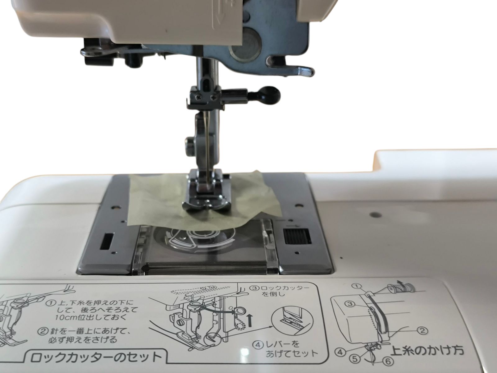 済み