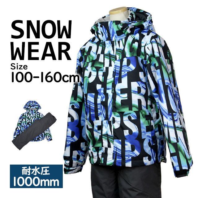 mont-bell 子ども用 スキーウェア セット 130cm スキーウェア キッズ