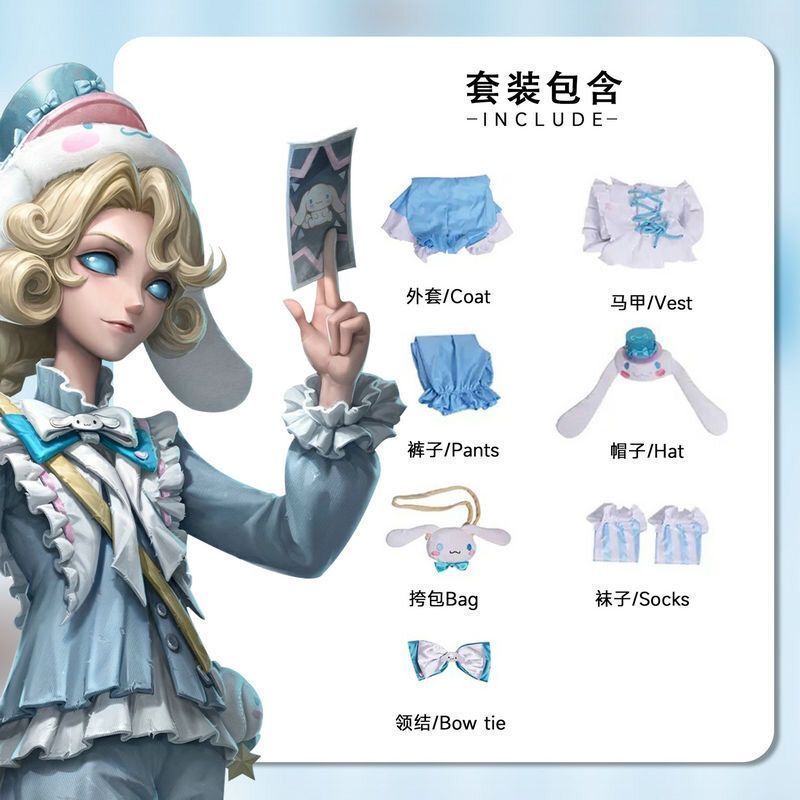 公式】IdentityV 第五人格 on X: 