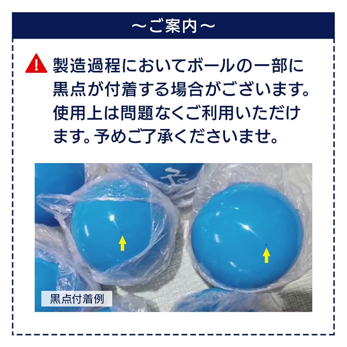 150g ウエイトボール