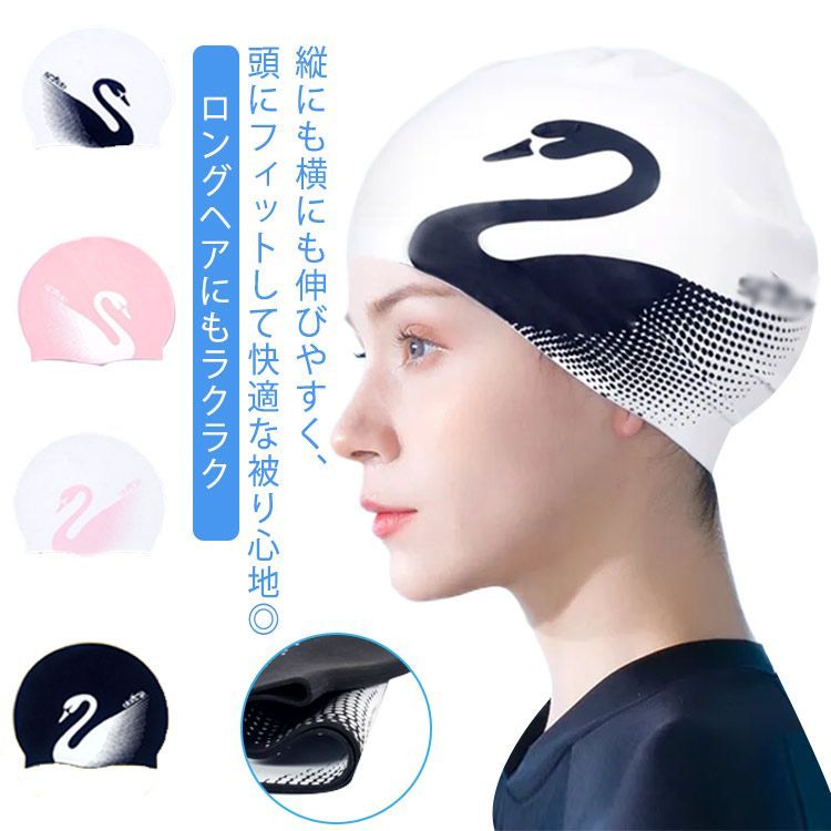 スイムキャップ Sサイズ 水泳帽子 ロングヘアー シリコン ブルー 捻じ