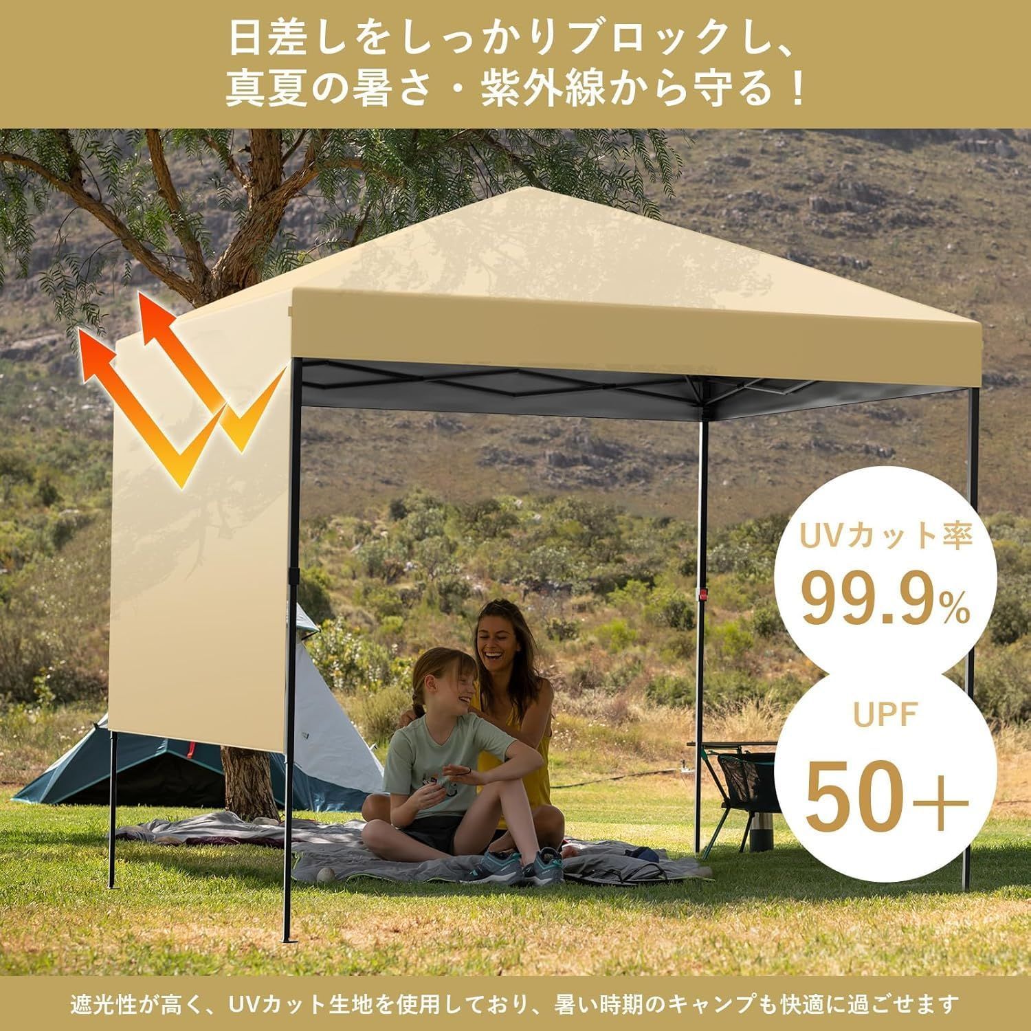 サイドシート付属 日よけ 収納バッグ付 遮熱 高耐水加工＆UVカット キャンプ 組立て簡単 アウトドア 2.5x2.5m ワンタッチタープテント ベージュ Euker HRDEVELOPMENT_JP
