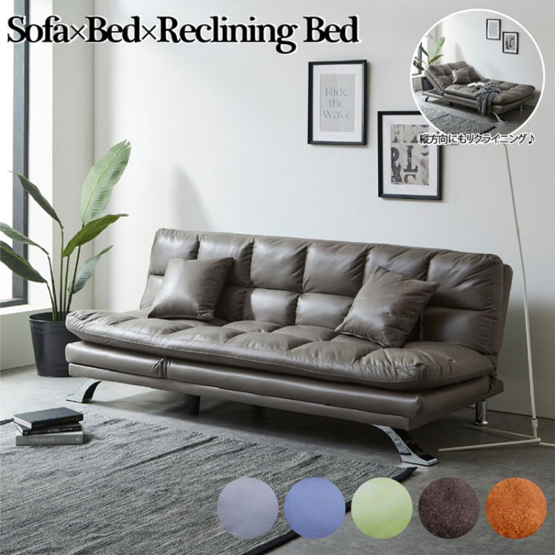 幅192cm 3WAYソファベッド ファブリックレザー シンプル クッション付き 4002