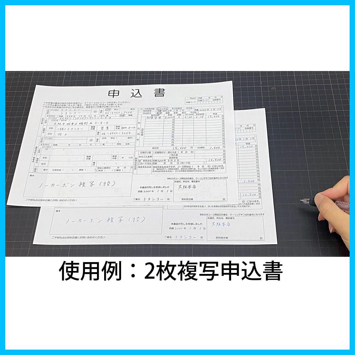 A4 レーザープリンター用紙