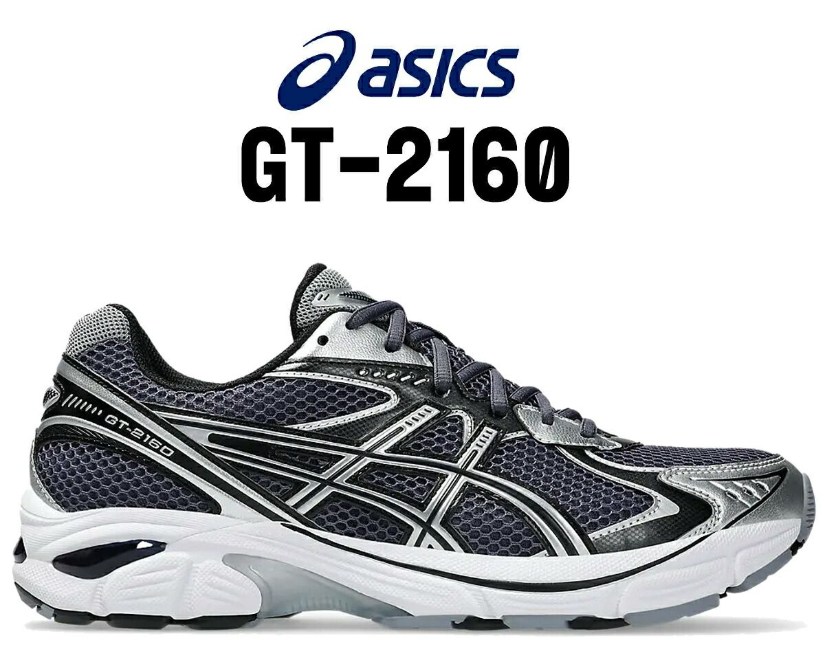 アシックス GT 2160 インディゴフォグ ピュアシルバー asics GT-2160 INDIGO FOG|PURE SILVER 1203a275-500