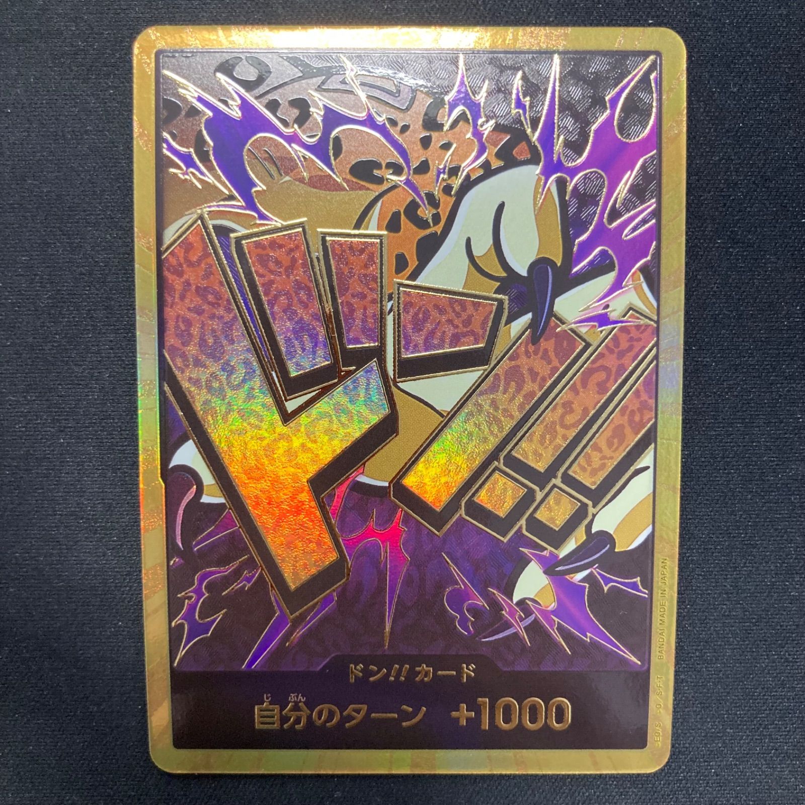 ONE PIECE - 【PSA10】ドン!!カード(ロブ・ルッチ)(パラレル)(スーパーパラレル) PSA10】ロブ・ルッチ(パラレル) SP OP05-093の通販 magi公式