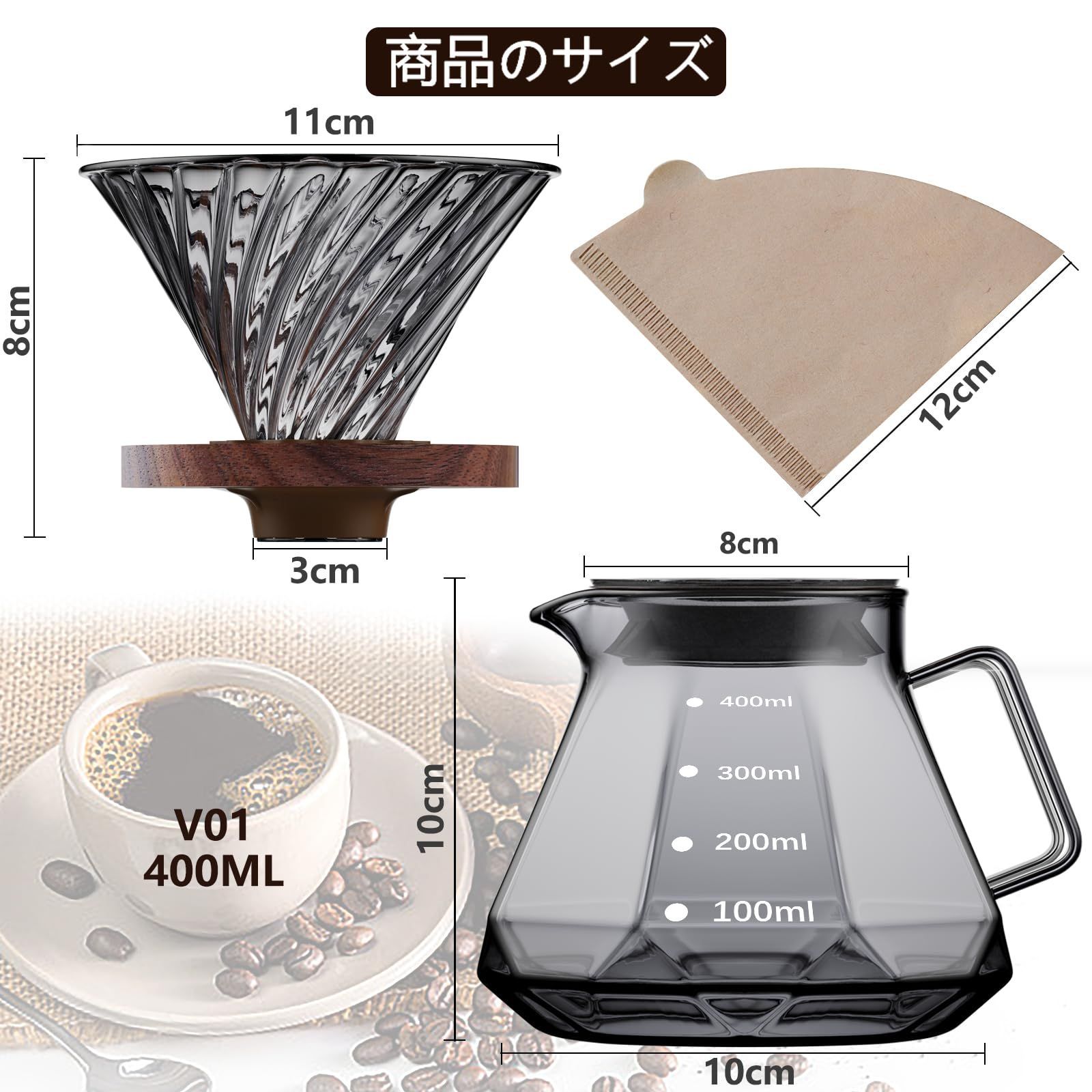 響まとめ売りコーヒーセット 純喫茶ごっこコーヒーセット（TS0540555）｜レトロ♥なつかし