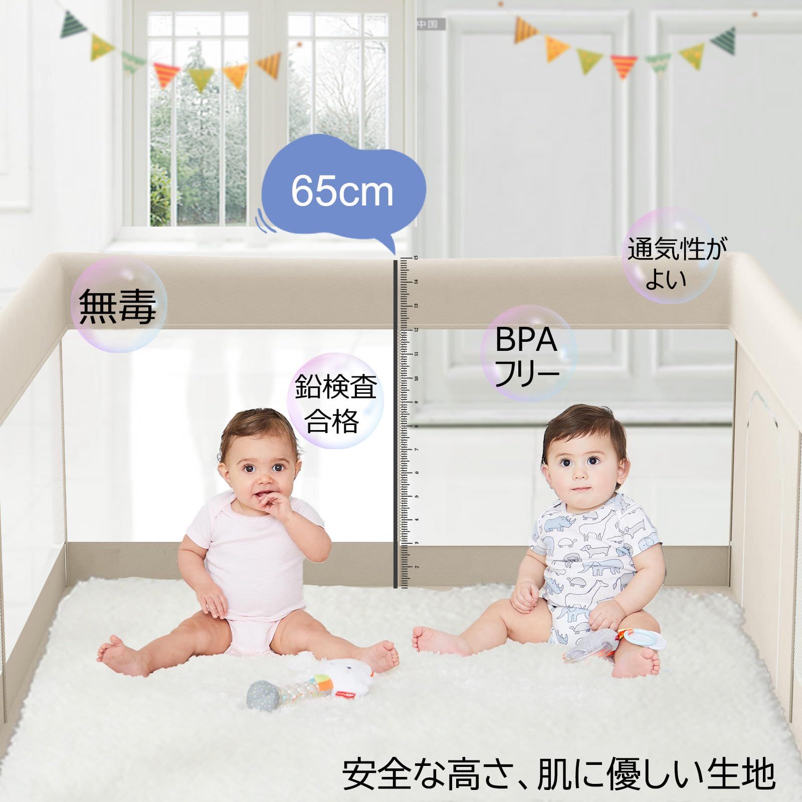 サークル 扉付き
