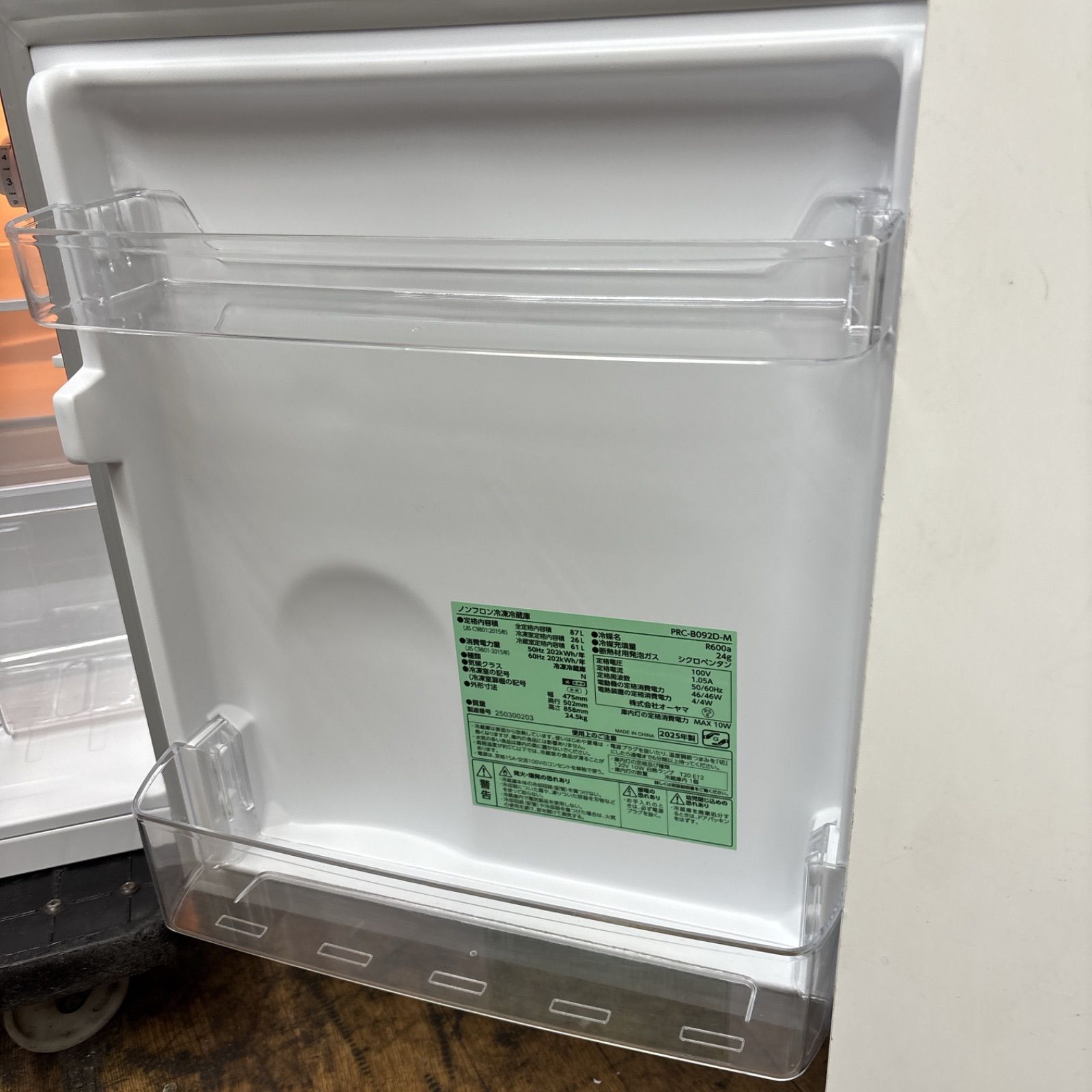 669 東芝　大型冷蔵庫　右開き　自動製氷機付　保証込み　美品　一人暮らしも可能 669 東芝 大型冷蔵庫 右開き 自動製氷機付 保証込み 美品