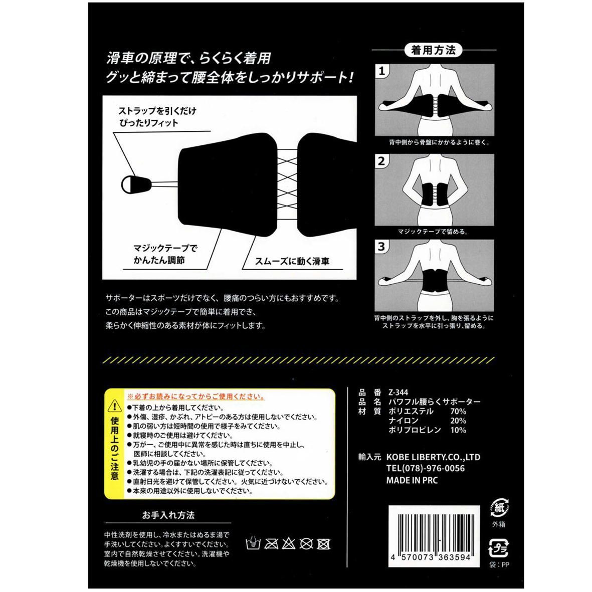 腹圧サポーター S~Mサイズ未開封新品 新品未開封 腹圧サポーター M-LLサイズ - メルカリ